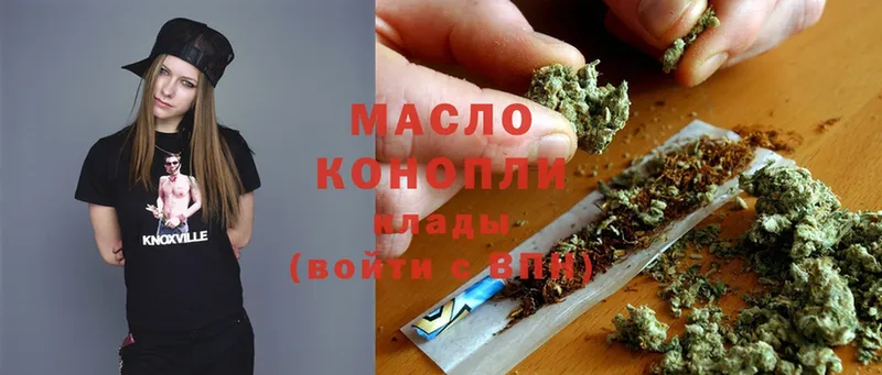 Дистиллят ТГК THC oil  Жирновск 